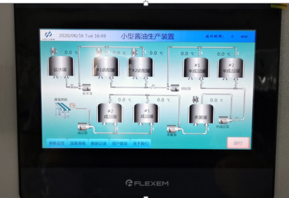 酱油生产线控制系统 酱油生产线控制系统