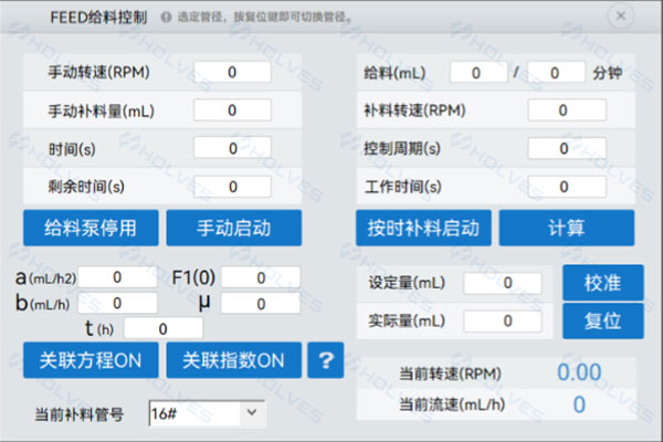 尊龙(中国)时凯集团补料系统 尊龙(中国)时凯集团补料系统