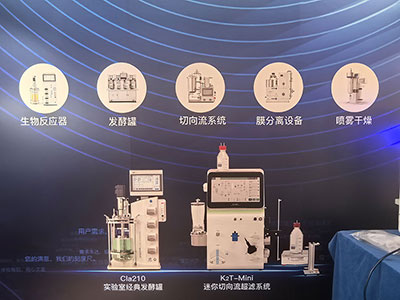 尊龙(中国)时凯集团参展设备